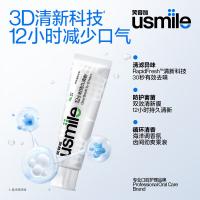 usmile 牙膏 卓效清新 薄冰海洋 120g (单位:支) 新旧包装随机发货
