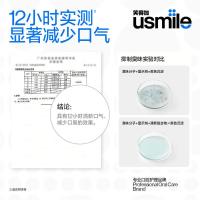 usmile 牙膏 卓效清新 薄冰海洋 120g (单位:支) 新旧包装随机发货