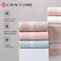 洁丽雅（Grace） 新疆棉3A抗菌 毛巾套装 72*35cm 3条装 (单位:盒) 米蓝藕