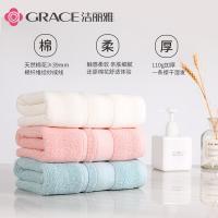 洁丽雅（Grace） 新疆棉3A抗菌 毛巾套装 72*35cm 3条装 (单位:盒) 米蓝藕