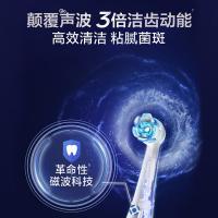 欧乐B 电动牙刷 AI全景磁波刷 iO9 249*180*94mm (单位:台) 海洋心蓝
