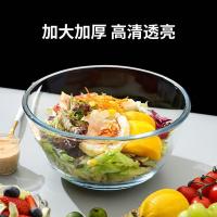 美厨（MAXCOOK） 和面盆 耐热高硼硅 MCPJ2099 4.5L (单位:个) 透明