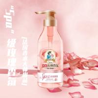 立白 大师香氛天然洗衣液 内衣专用 格拉斯玫瑰 380g (单位:瓶)