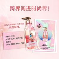 立白 大师香氛天然洗衣液 内衣专用 格拉斯玫瑰 380g (单位:瓶)