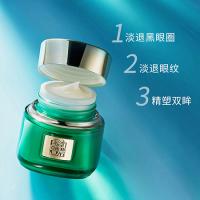 百雀羚 淡纹修护眼霜 草本帧颜 15g (单位:瓶)
