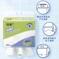 洁柔（C&S） 厨房纸巾 挂抽式 JK210-04 225mm*200mm*2层*200抽*4包 (单位:箱)