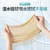 斑布（BABO） BASE系列手帕纸 100%原生竹浆 4层 -8片/包*10包*6条 (单位:箱)