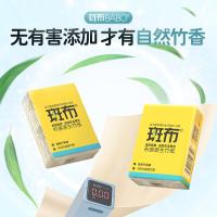 斑布（BABO） BASE系列手帕纸 100%原生竹浆 4层 -8片/包*10包*6条 (单位:箱)