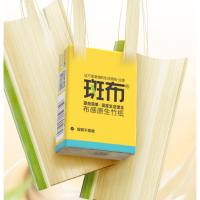 斑布（BABO） BASE系列手帕纸 100%原生竹浆 4层 -8片/包*10包*6条 (单位:箱)