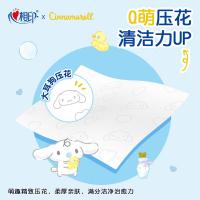 心相印（Mind Act Upon Mind） 湿厕纸 大耳狗款 XCY080+P2 80片/包*5包 (单位:箱) 白色