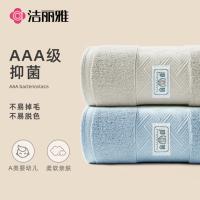 洁丽雅（Grace） 抗菌毛巾两条装 温韵 JW9502-2 70*34cm (单位:套) 蓝+驼