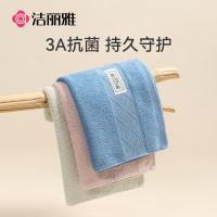 洁丽雅（Grace） 抗菌毛巾两条装 温韵 JW9502-2 70*34cm (单位:套) 蓝+驼