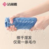 洁丽雅（Grace） 抗菌毛巾两条装 温韵 JW9502-2 70*34cm (单位:套) 蓝+驼