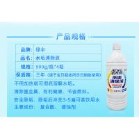绿伞 组合装 水垢清除液 900g*4瓶 3组/箱 (单位:组) 新老包装随机发货