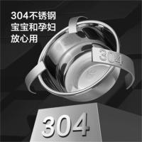 京东京造 304不锈钢盆 四件套 26cm+24cm+20cm+18cm (单位:套)