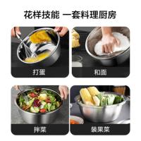 京东京造 304不锈钢盆 四件套 26cm+24cm+20cm+18cm (单位:套)