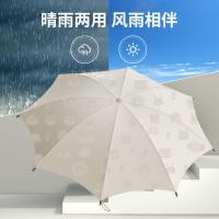 费雪（Fisher-Price） 三折手动压花晴雨伞 FP-Y009 54cm*8k 50把/箱 (单位:把) 银河灰