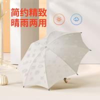 费雪（Fisher-Price） 三折手动压花晴雨伞 FP-Y009 54cm*8k 50把/箱 (单位:把) 银河灰