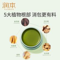 润本（RUNBEN） 舒缓膏 儿童款 15g (单位:盒) 绿色