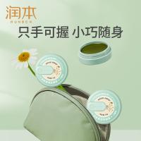 润本（RUNBEN） 舒缓膏 儿童款 15g (单位:盒) 绿色