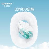 稳健医疗 全棉棉柔洗脸巾 606-001806-01 20*20cm*60片/袋 (单位:袋)