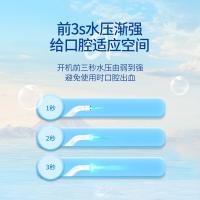 博皓 家用台式冲牙器 5102 145x108x206mm (单位:台) 象牙白