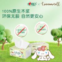 心相印（Mind Act Upon Mind） 抽纸云感三丽鸥大耳狗系列  3层100抽*10包 DT17100 3层100抽*10包 6提/箱 (单位:提)