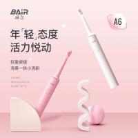 拜尔（BAIR） 电动牙刷 两种模式 轻盈便捷 A6 230*12*12mm 60个/箱 (单位:个) 蜜桃粉