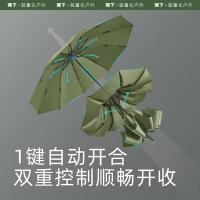 蕉下 起始系列 10骨款 自动三折伞 68mm*34mm*7mm (单位:把) 曜石黑/森杉绿/暮烟棕 颜色随机