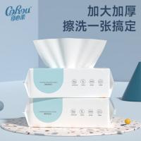 可心柔（COROU） 绵柔洗脸巾 MJ60-4 200mm*200mm/抽*60抽/包*4包 (单位:组) 新老包装随机发货