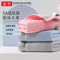 金号（KING SHORE） 毛巾 纯棉加厚 三条装 72*34.5cm (单位:套) 灰蓝红