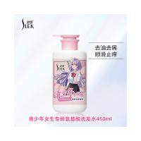 舒蕾 氨基酸洗发水 控油去屑顺滑 450ml (单位:瓶)