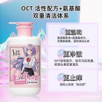 舒蕾 氨基酸洗发水 控油去屑顺滑 450ml (单位:瓶)
