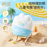 润本（RUNBEN） 防晒霜 SPF25PA++ 40g (单位:个)