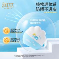 润本（RUNBEN） 防晒霜 SPF25PA++ 40g (单位:个)