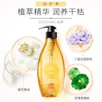 滋源（seeyoung） 修护洗发水 暗香倾城 535ml (单位:瓶) 新老包装 随机发货