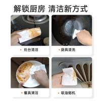 漫花 厨房清洁湿巾 抽取式 柠檬香 200*180mm*60张*2包 (单位:组)