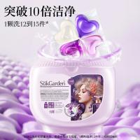 蔬果园 贝蒂蓝薰衣草精油香氛4D洗衣凝珠 除菌 除螨 520g（10g*52颗） (单位:盒)