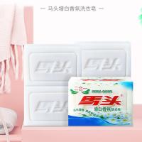 马头 洗衣皂 增白香氛 206g*2块*2包 (单位:组)
