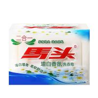 马头 洗衣皂 增白香氛 206g*2块*2包 (单位:组)