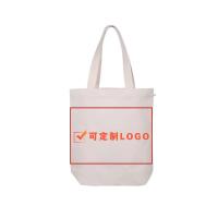 甠焓 有底无侧12A竖款帆布手提袋 可定制logo QH-DF231525 40*32*9cm (单位:个) 200个起订 米白色