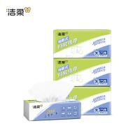 洁柔（C&S） 厨房纸巾 抽取式 100%原生木浆 2层  75抽/包*8包 (单位:箱) 新旧包装随机发货