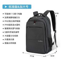维多利亚旅行者（VICTORIATOURIST） 双肩包 33 x18 x50cm 30个/箱 (单位:个) 黑色/灰色 颜色随机