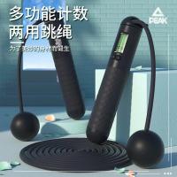 匹克（peak） 可计数 多功能跳绳 2.8m  (单位:个) 可换无绳模式