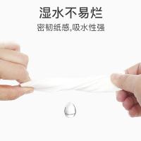 清风 繁花系列软抽纸 2层 无香型 190mm*132mm*150抽*15包 (单位:箱)