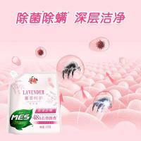 洁劲100 薰香呵护洗衣液 薰衣草香 1.6kg (单位:袋)