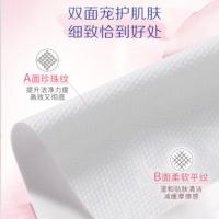 得宝 绵柔巾 T1190 200*200mm*1层*70抽 (单位:包)