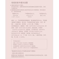 柏缇（POTE） 初春木槿 香氛沐浴露 475ml (单位:瓶)