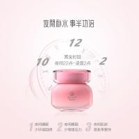 御泥坊 玫瑰保湿睡眠面膜 补水保湿 YMGM100 100ml (单位:瓶)