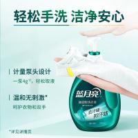 蓝月亮 运动型洗衣液 持久留香 青茶香氛 500g 1瓶/箱 (单位:瓶)